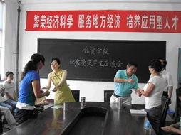 心系学子，共筑未来 经济与贸易学院召开受灾学生座谈会