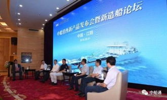 中船澄西首推1.86万吨化学品船，以创新实力引爆业界与经贸新格局